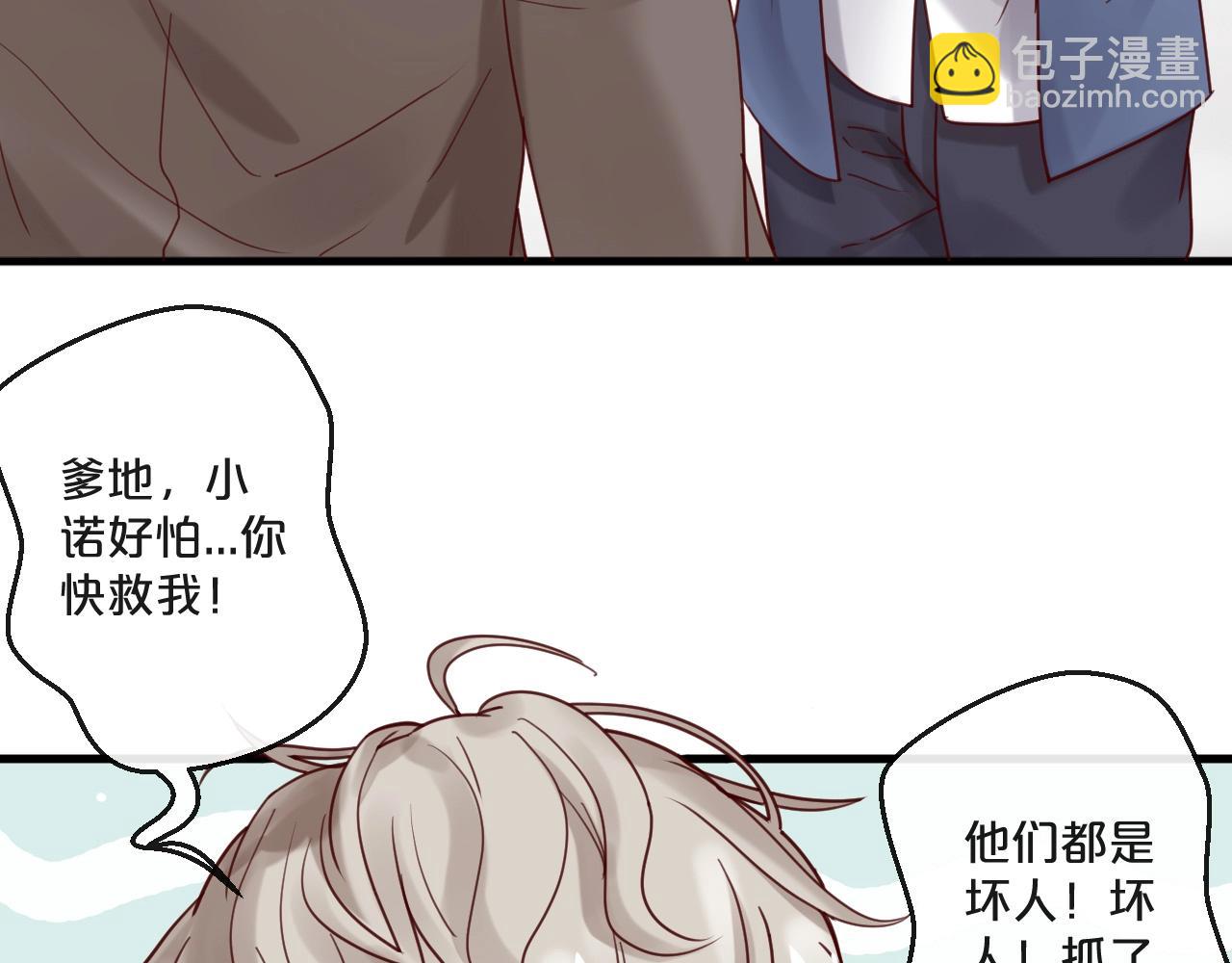 第58话 别再见面了(1/2)-第58话