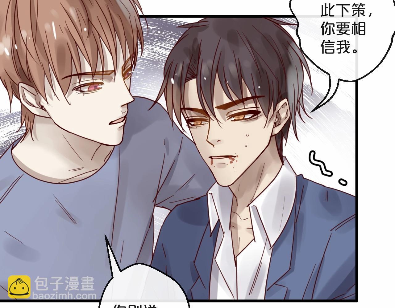 第60话 生命垂危(1/2)-第60话