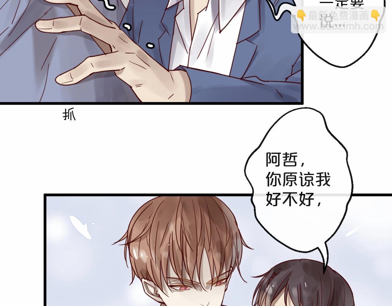 第60话 生命垂危(1/2)-第60话