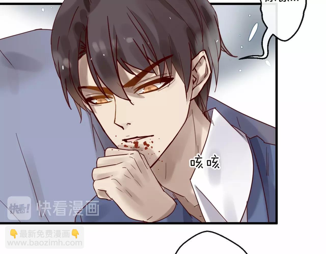 第60话 生命垂危(1/2)-第60话