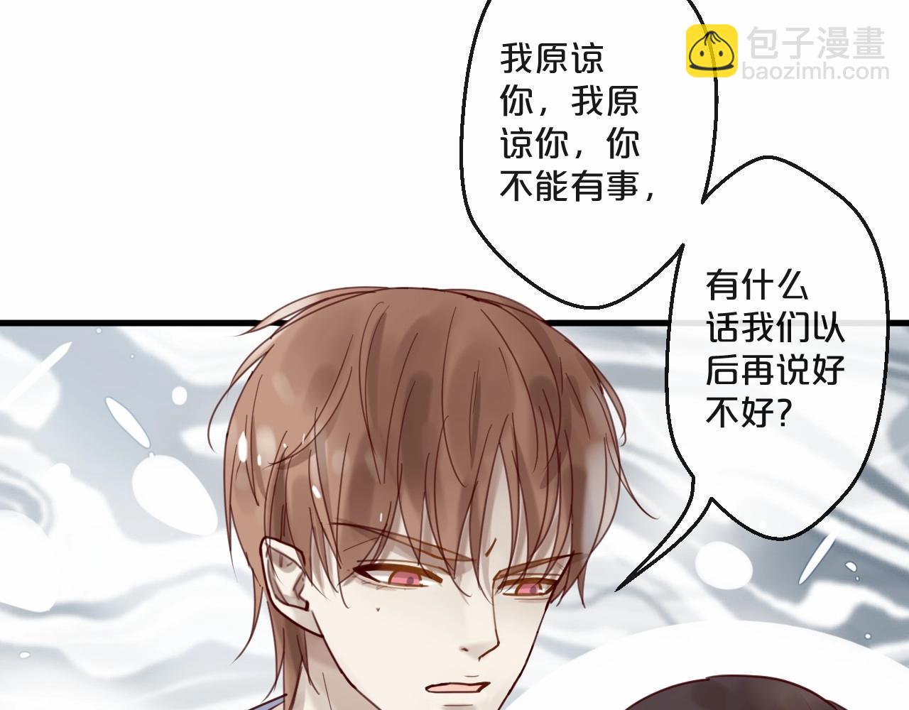 第60话 生命垂危(1/2)-第60话