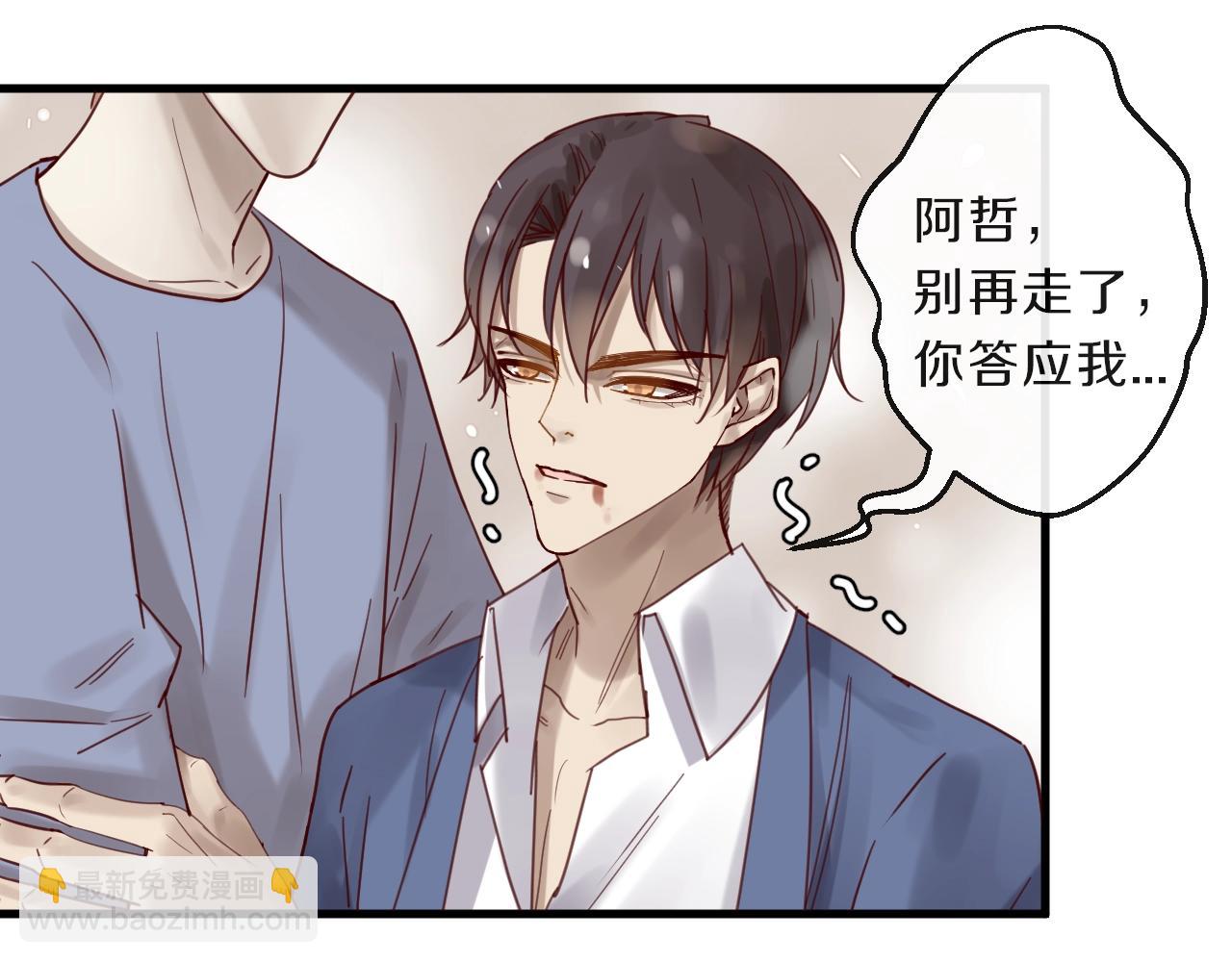 第60话 生命垂危(1/2)-第60话