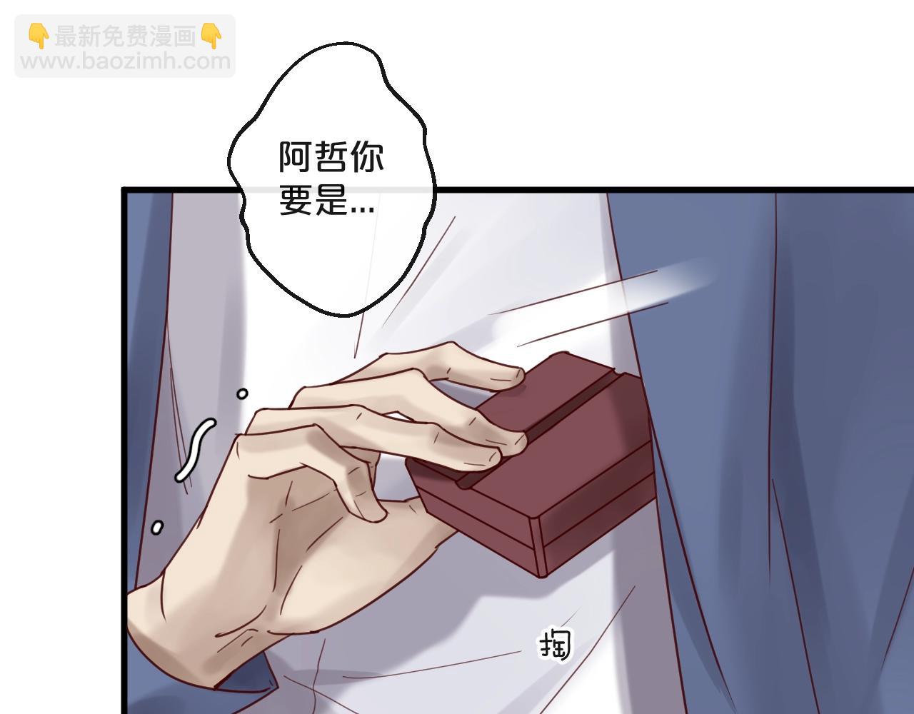 第60话 生命垂危(1/2)-第60话