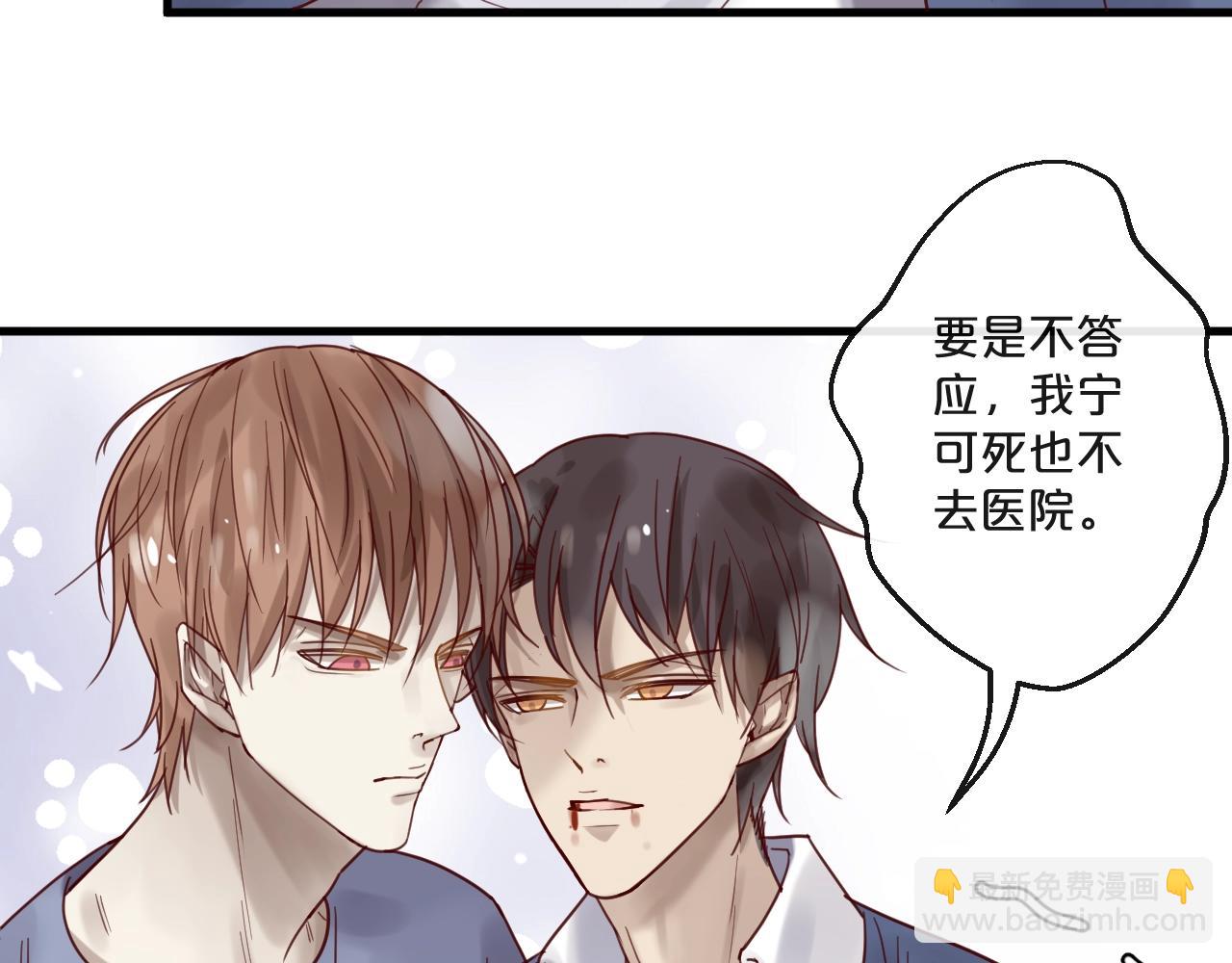 第60话 生命垂危(1/2)-第60话