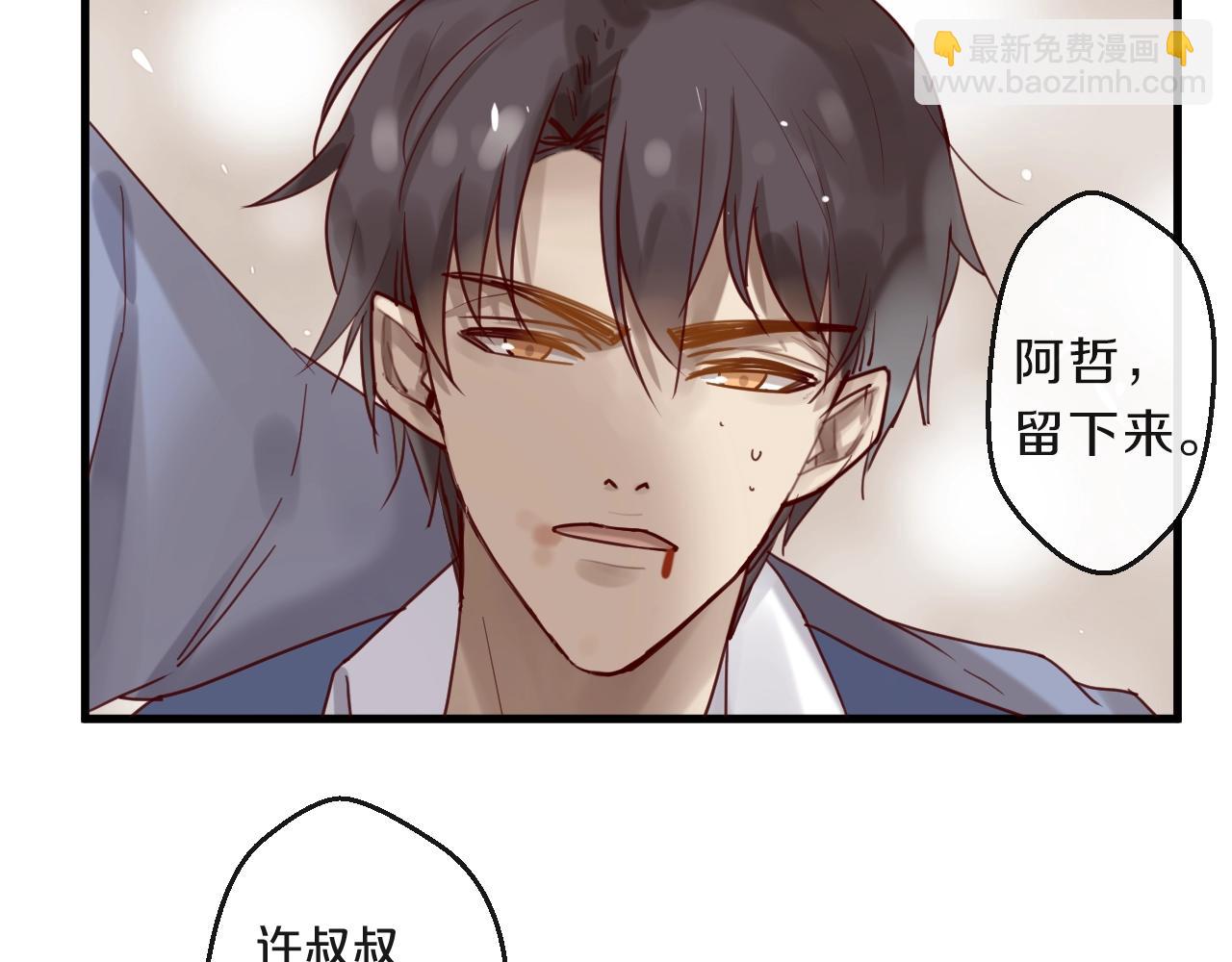 第60话 生命垂危(1/2)-第60话