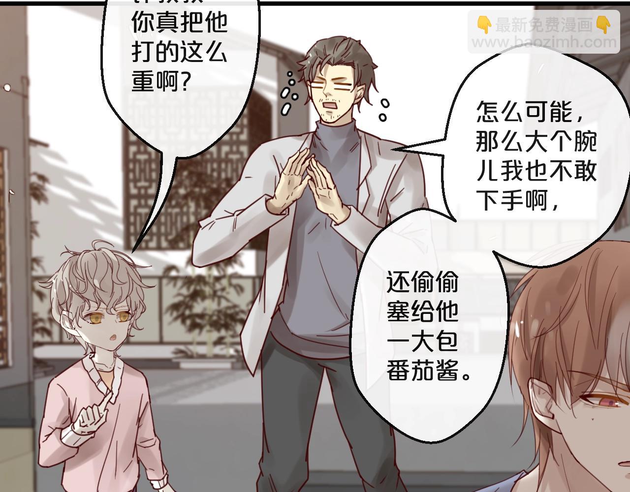 第60话 生命垂危(1/2)-第60话