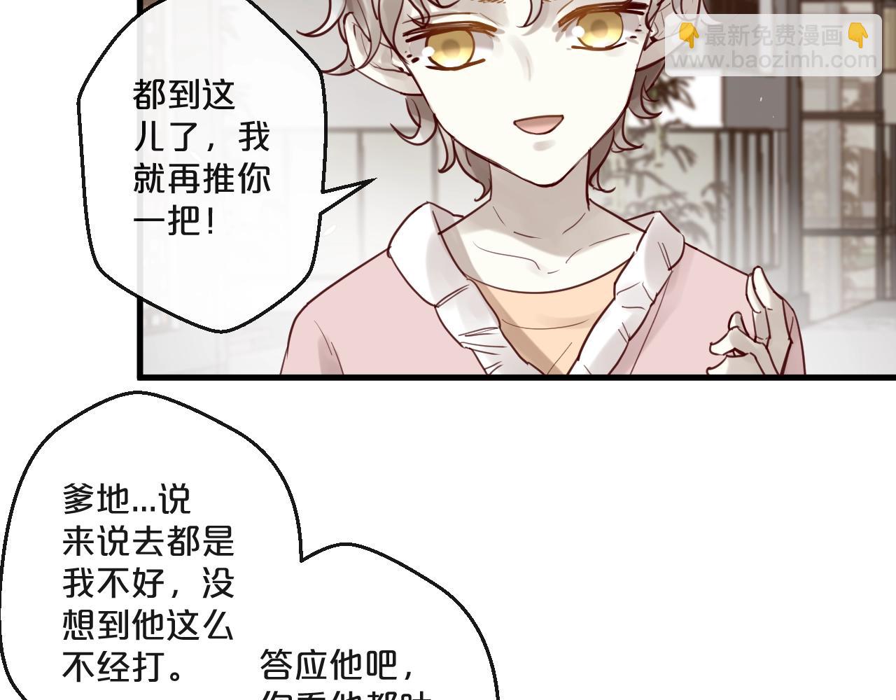 第60话 生命垂危(1/2)-第60话