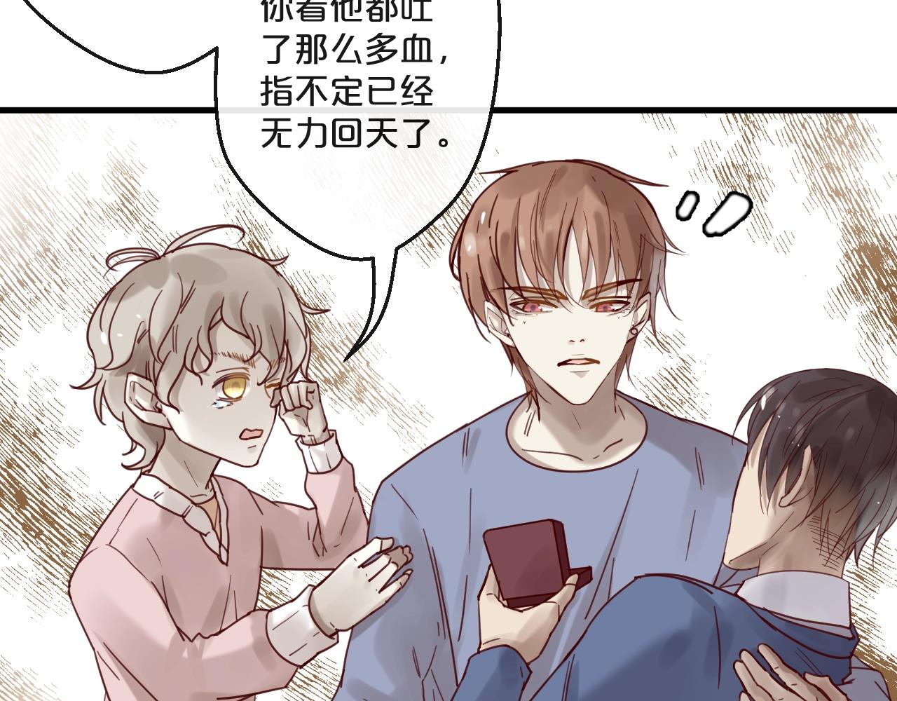 第60话 生命垂危(1/2)-第60话