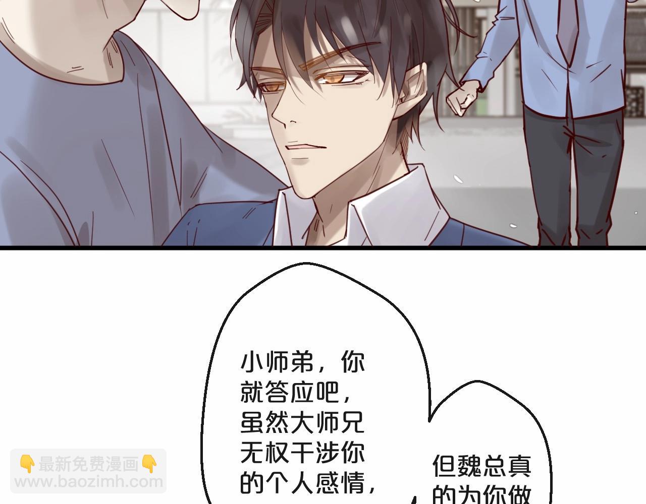 第60话 生命垂危(1/2)-第60话