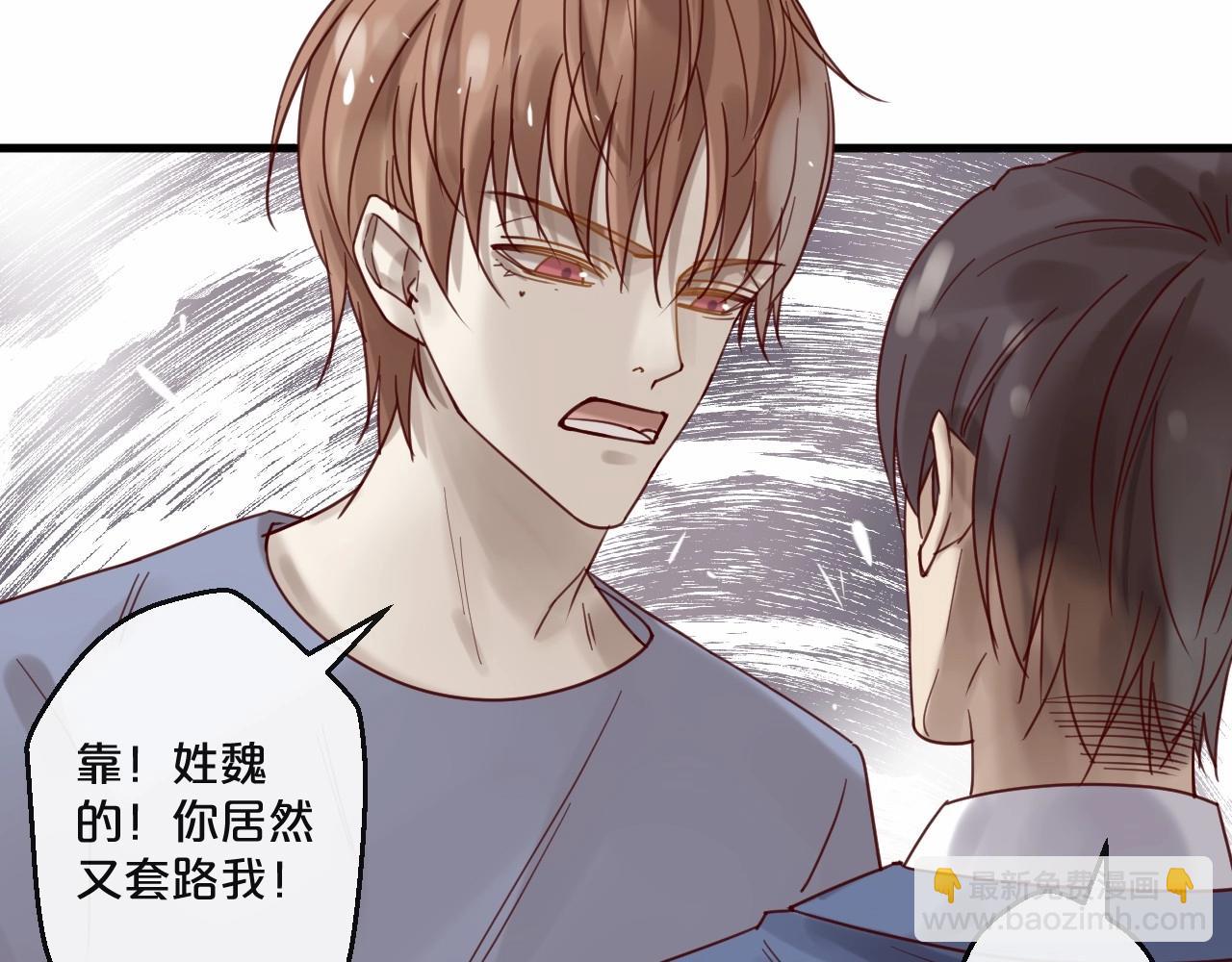 第60话 生命垂危(1/2)-第60话