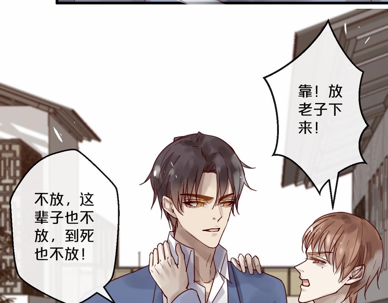 第60话 生命垂危(1/2)-第60话