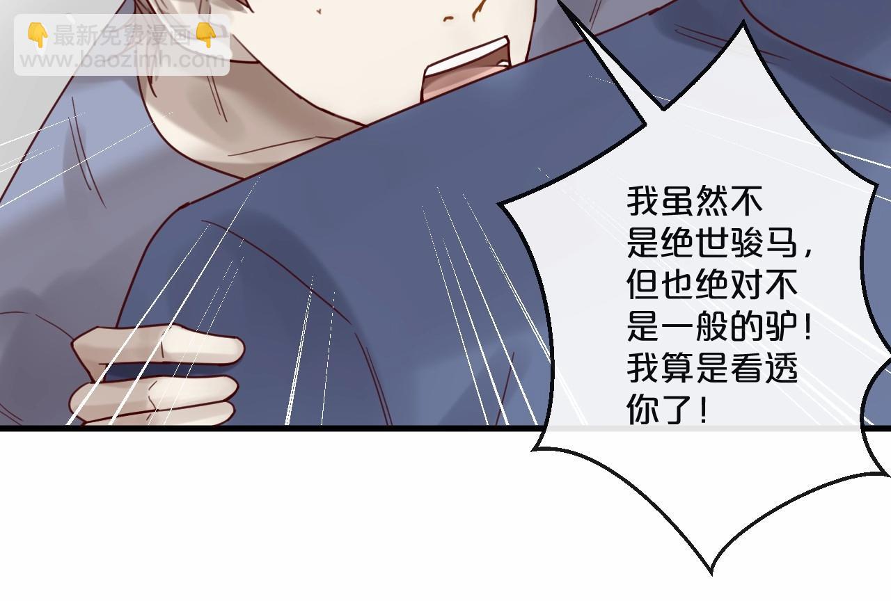 第60话 生命垂危(1/2)-第60话