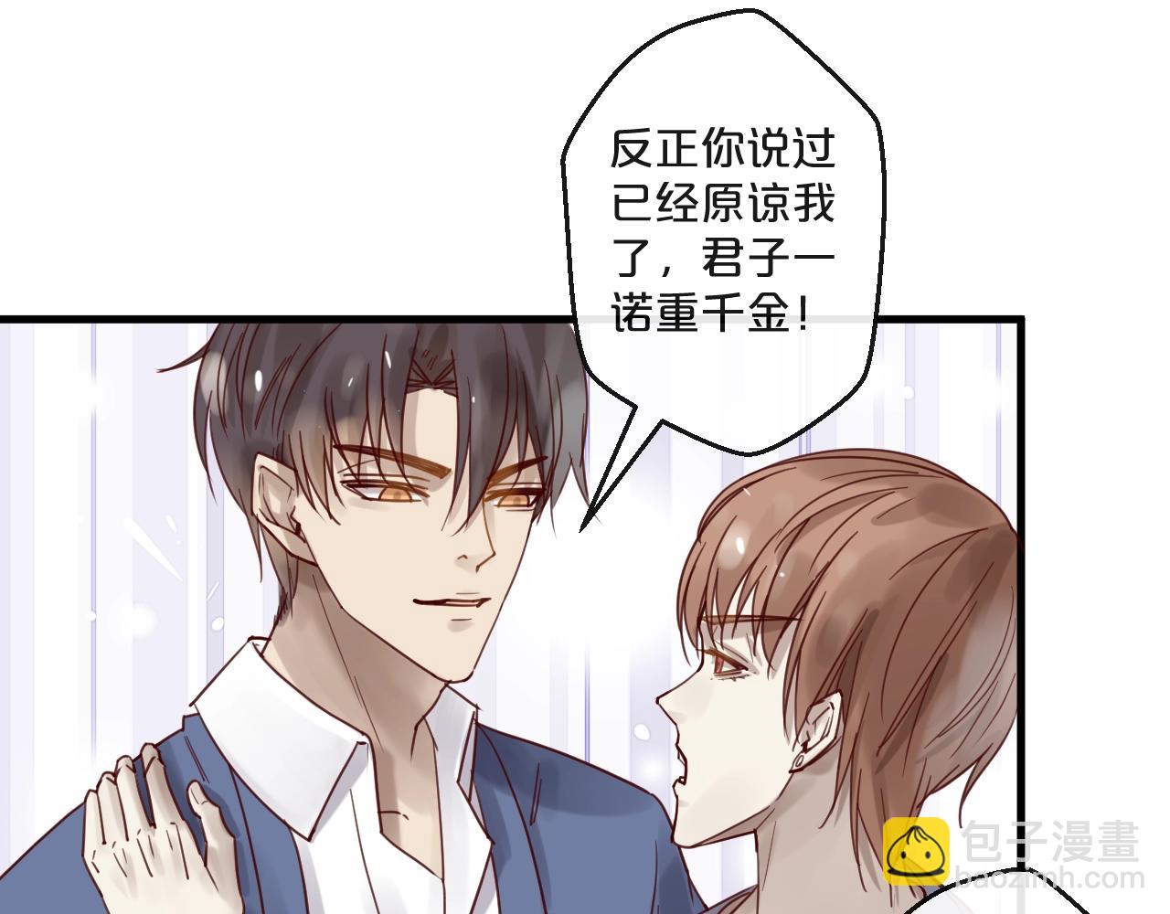 第60话 生命垂危(1/2)-第60话