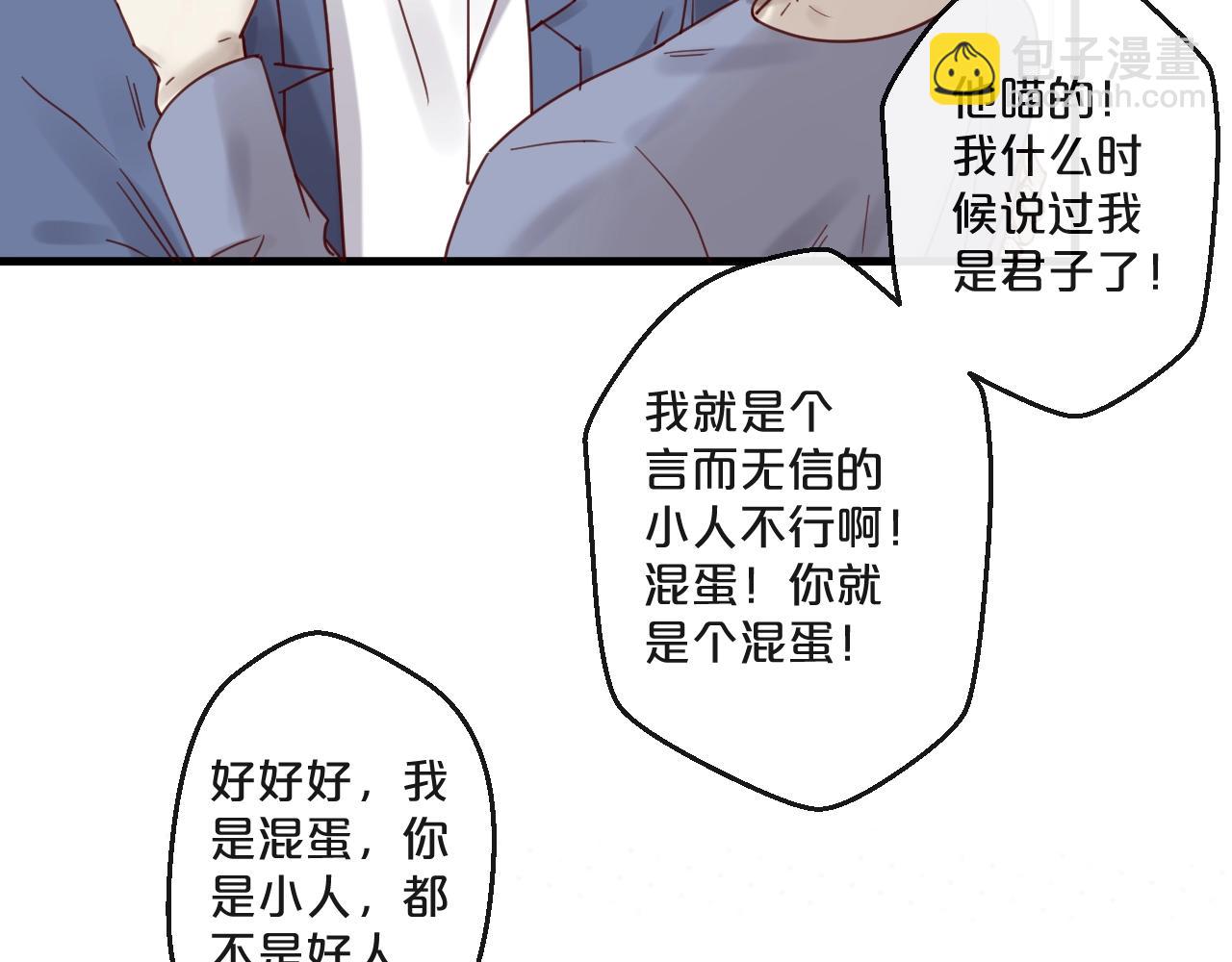 第60话 生命垂危(1/2)-第60话