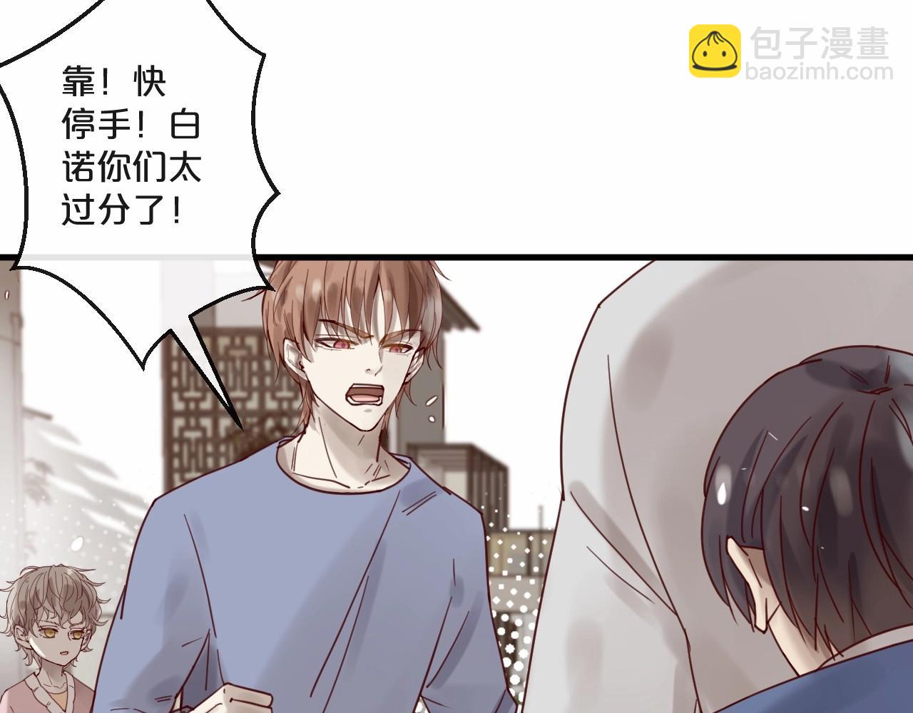 第60话 生命垂危(1/2)-第60话