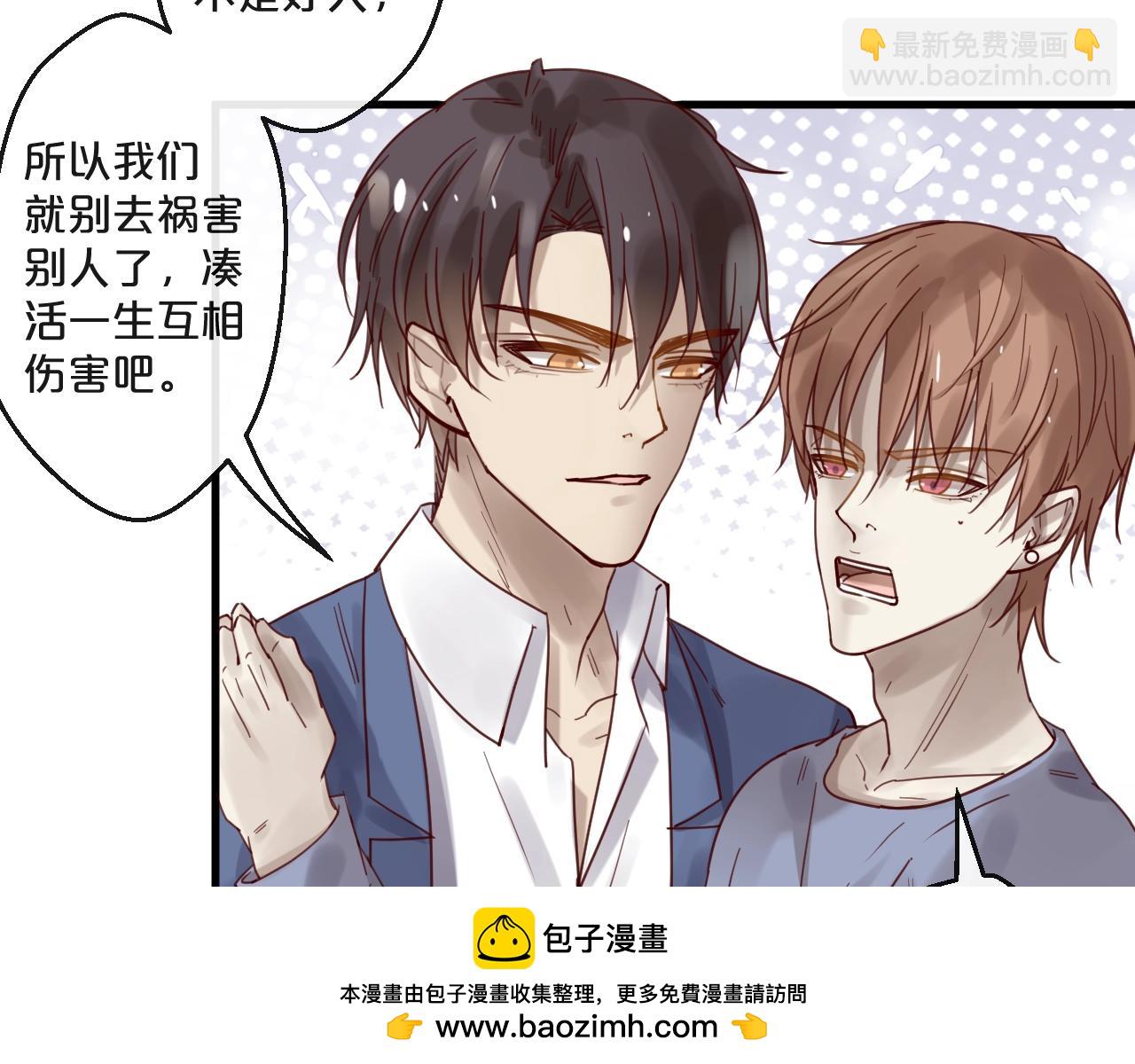 第60话 生命垂危(1/2)-第60话