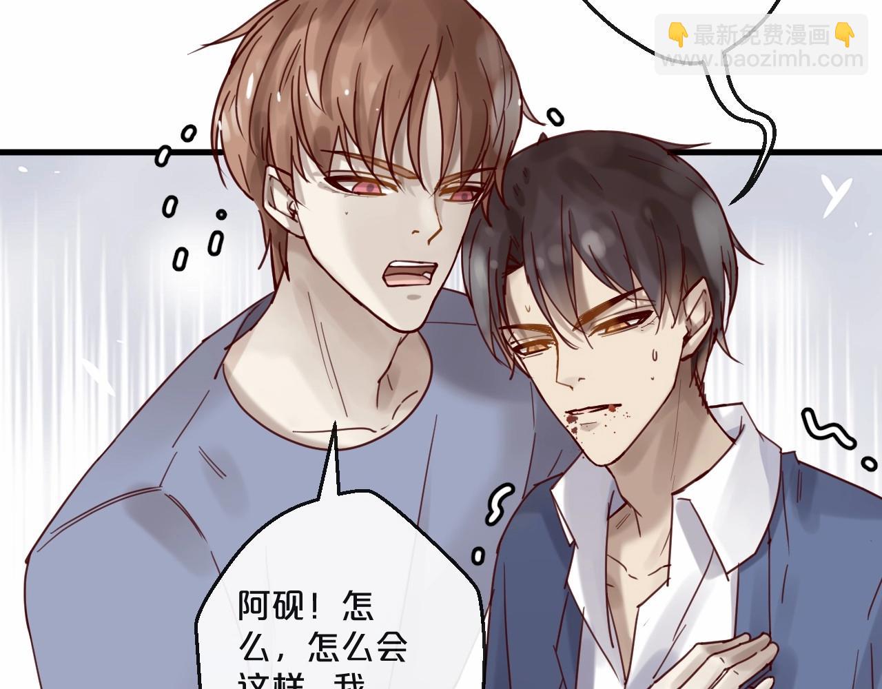 第60话 生命垂危(1/2)-第60话