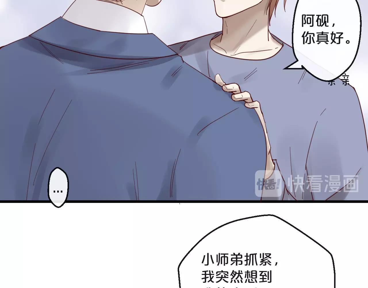 第62话 他喜欢的类型(1/2)-第62话