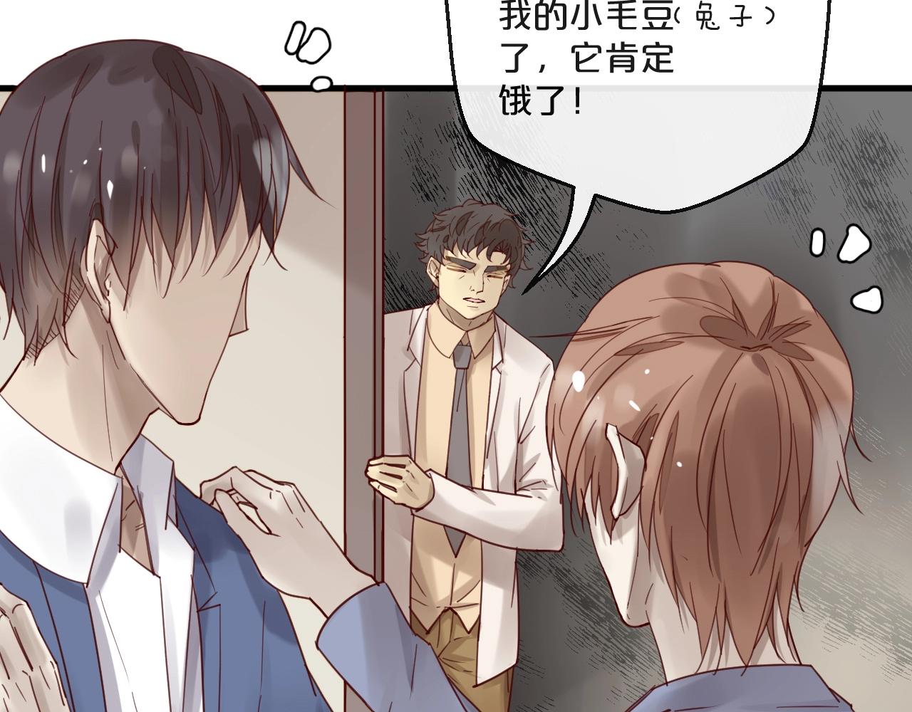 第62话 他喜欢的类型(1/2)-第62话