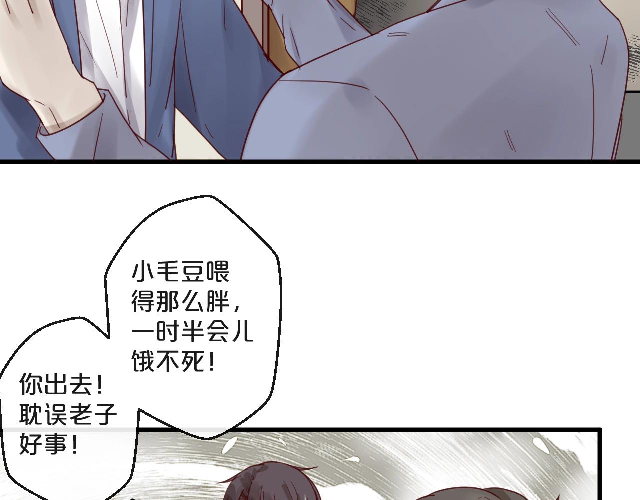 第62话 他喜欢的类型(1/2)-第62话