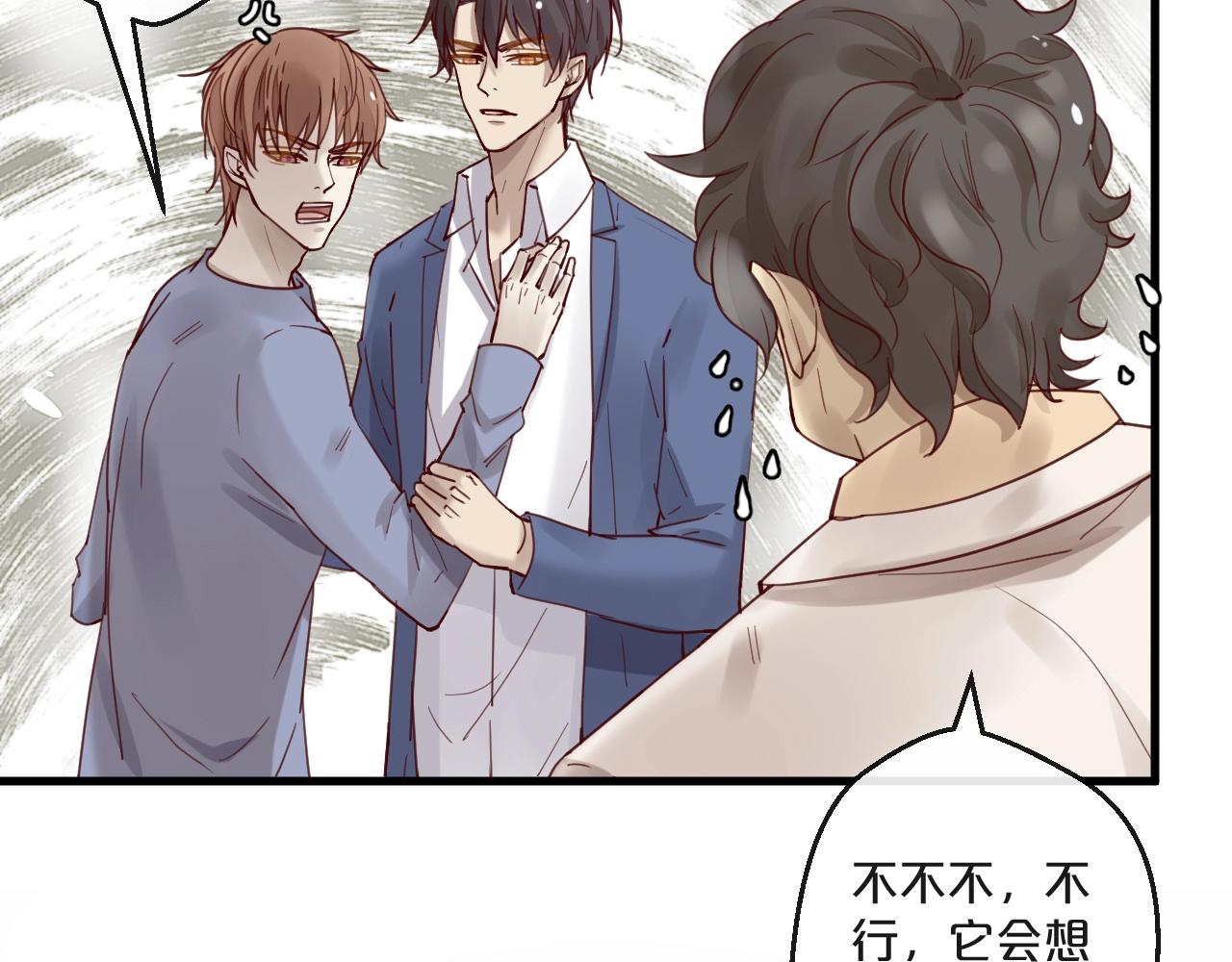 第62话 他喜欢的类型(1/2)-第62话