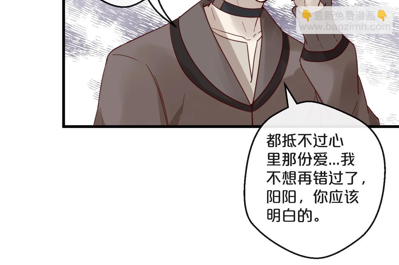 第62话 他喜欢的类型(1/2)-第62话