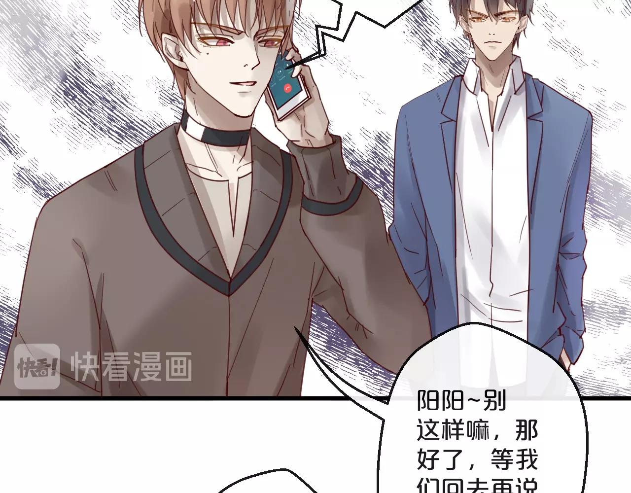 第62话 他喜欢的类型(1/2)-第62话