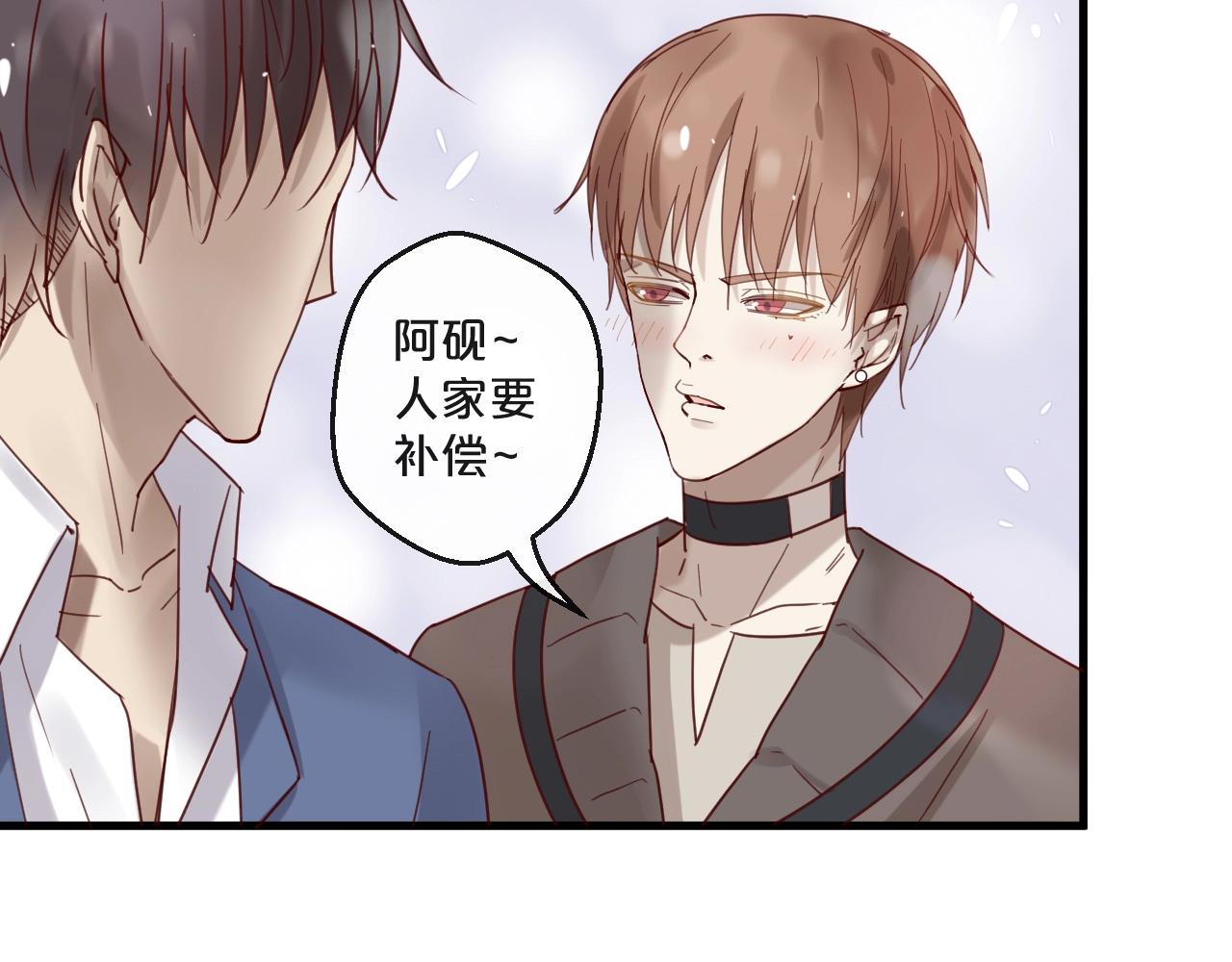 第62话 他喜欢的类型(1/2)-第62话