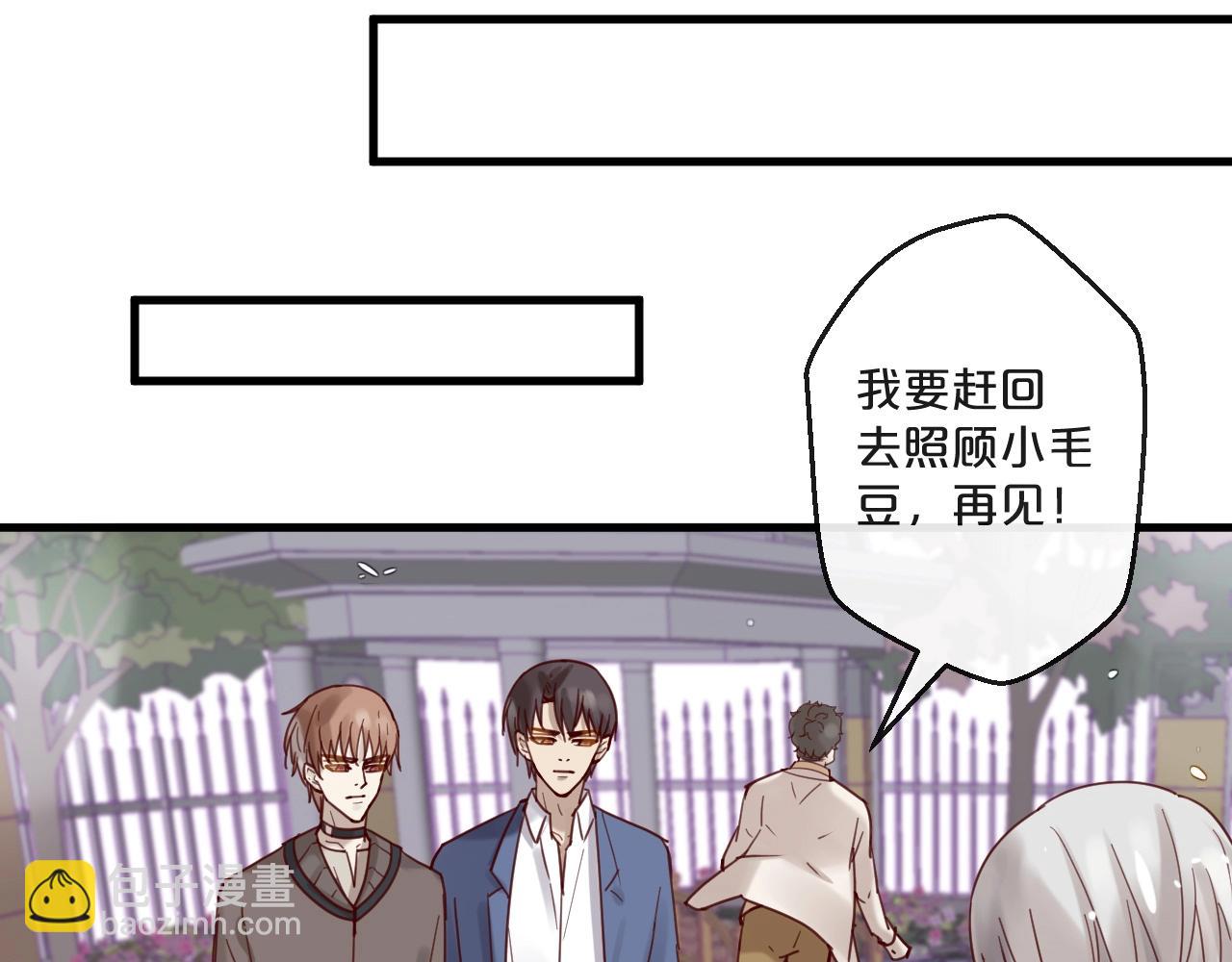 第62话 他喜欢的类型(1/2)-第62话