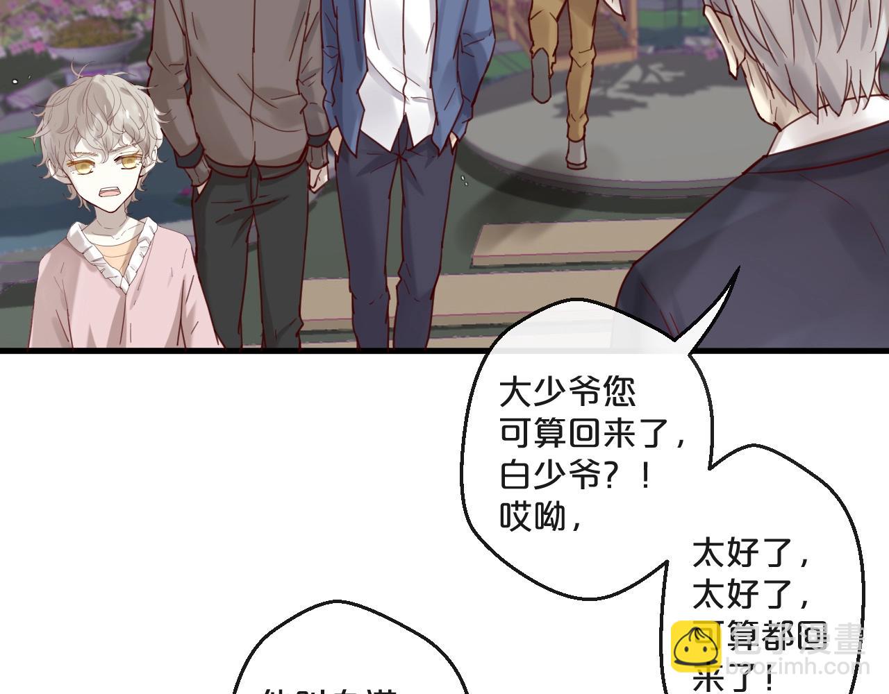 第62话 他喜欢的类型(1/2)-第62话