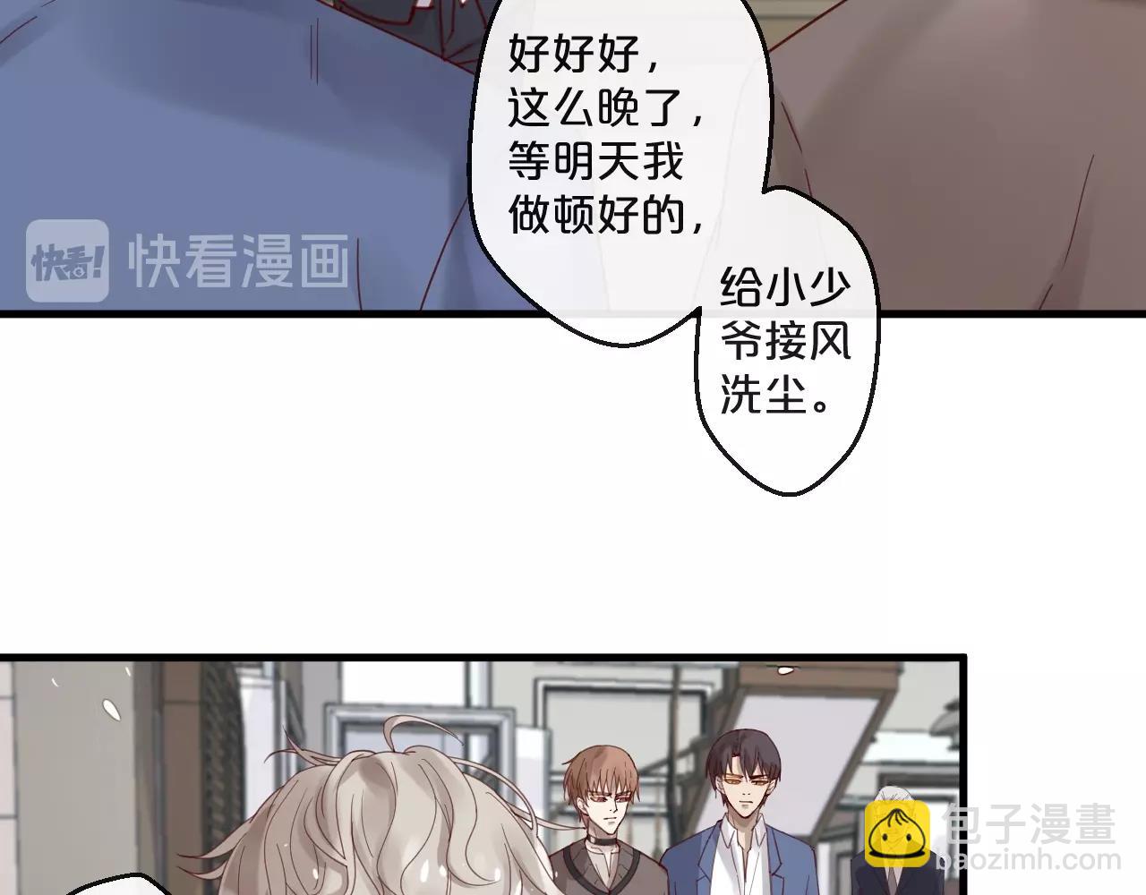 第62话 他喜欢的类型(1/2)-第62话