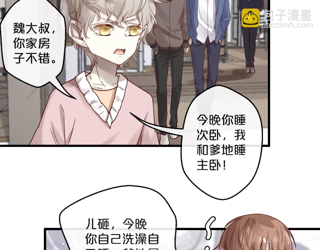 第62话 他喜欢的类型(1/2)-第62话