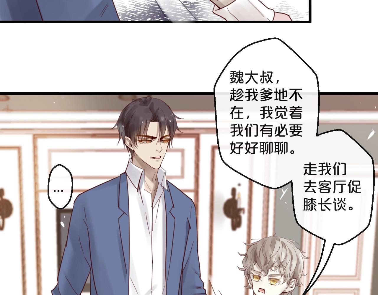 第62话 他喜欢的类型(1/2)-第62话