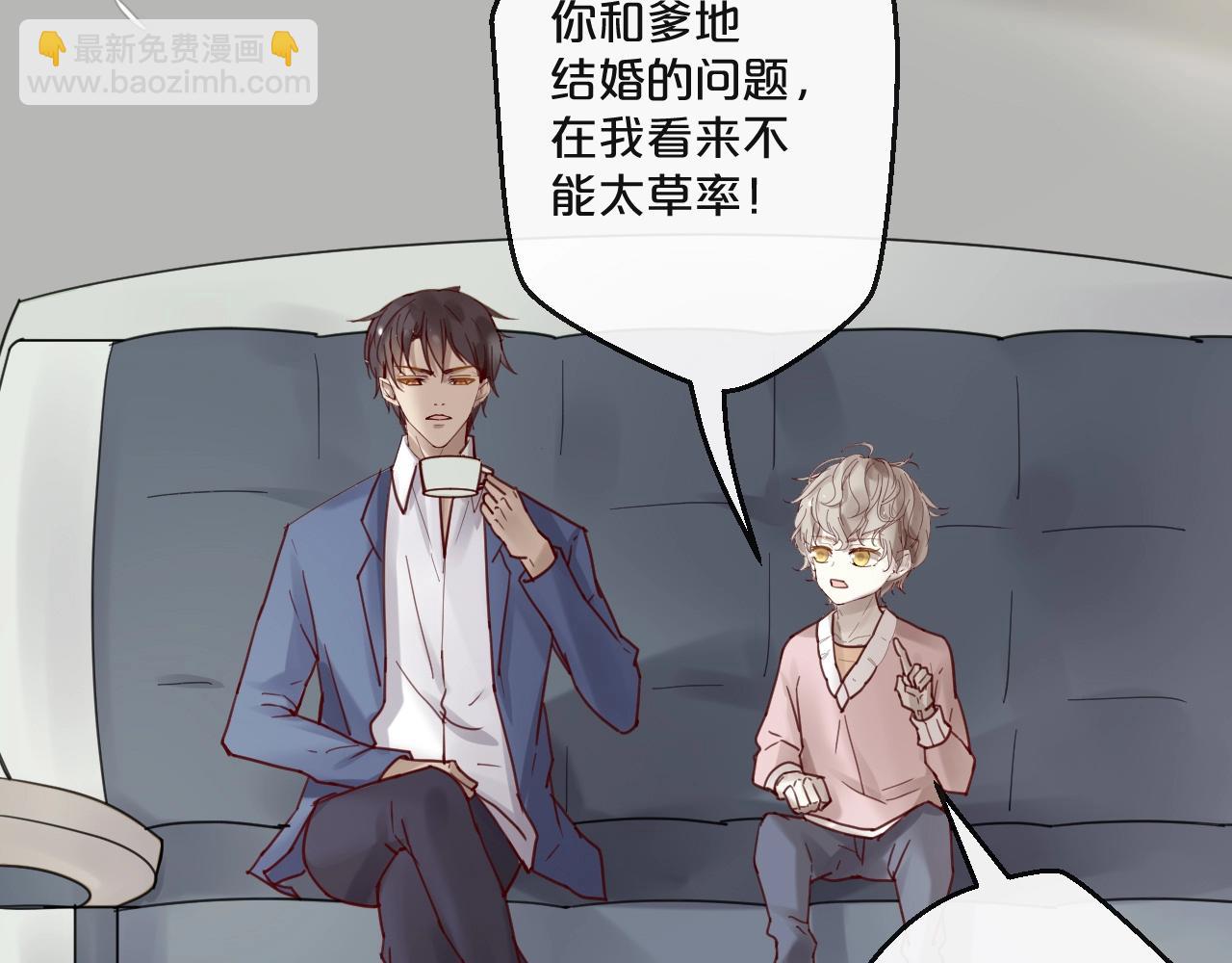 第62话 他喜欢的类型(1/2)-第62话