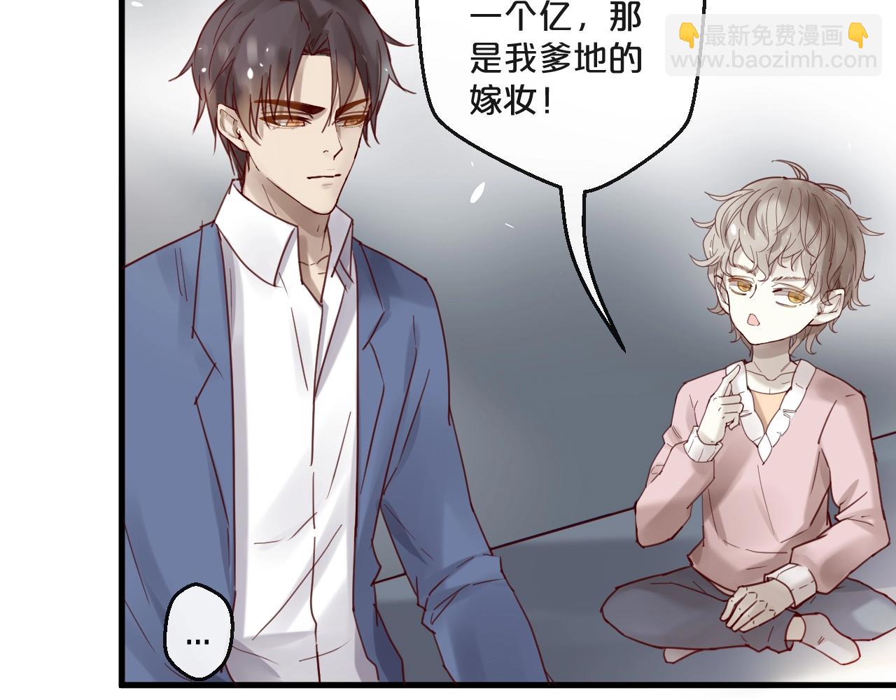 第62话 他喜欢的类型(1/2)-第62话