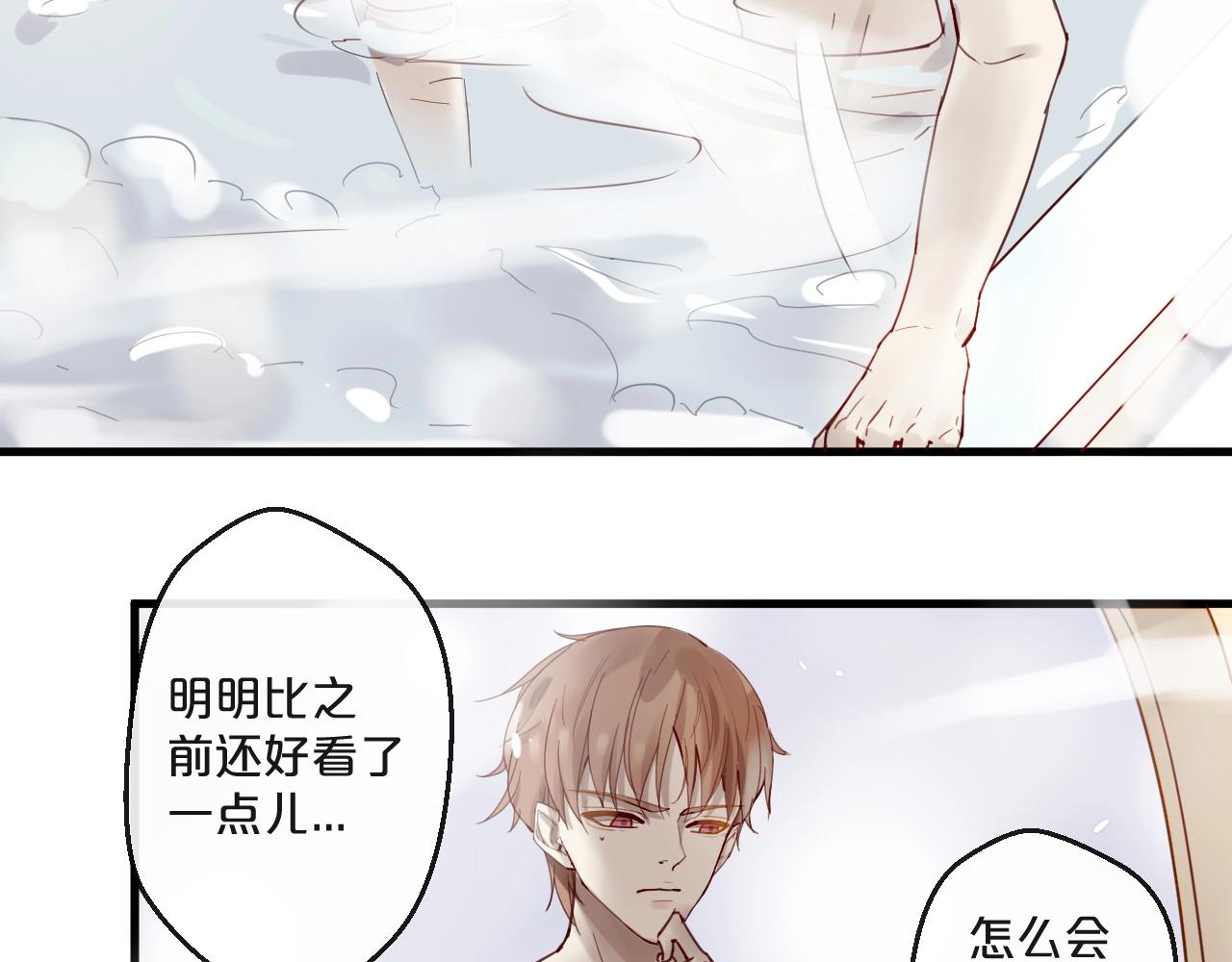 第62话 他喜欢的类型(1/2)-第62话