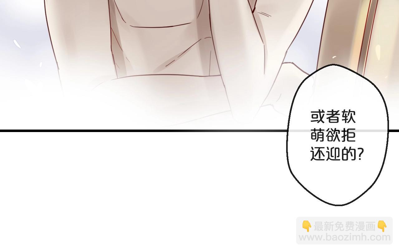 第62话 他喜欢的类型(1/2)-第62话