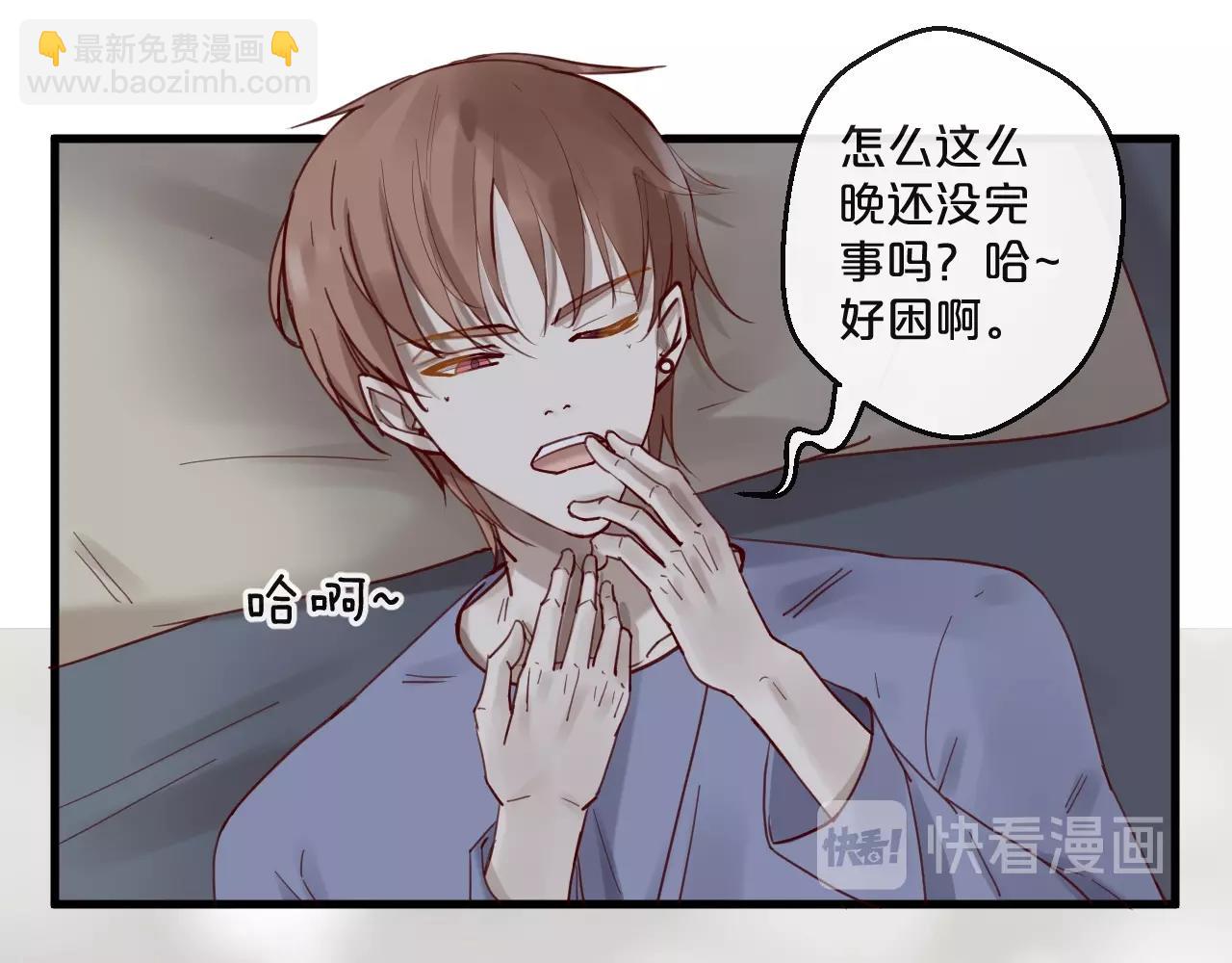 第62话 他喜欢的类型(1/2)-第62话