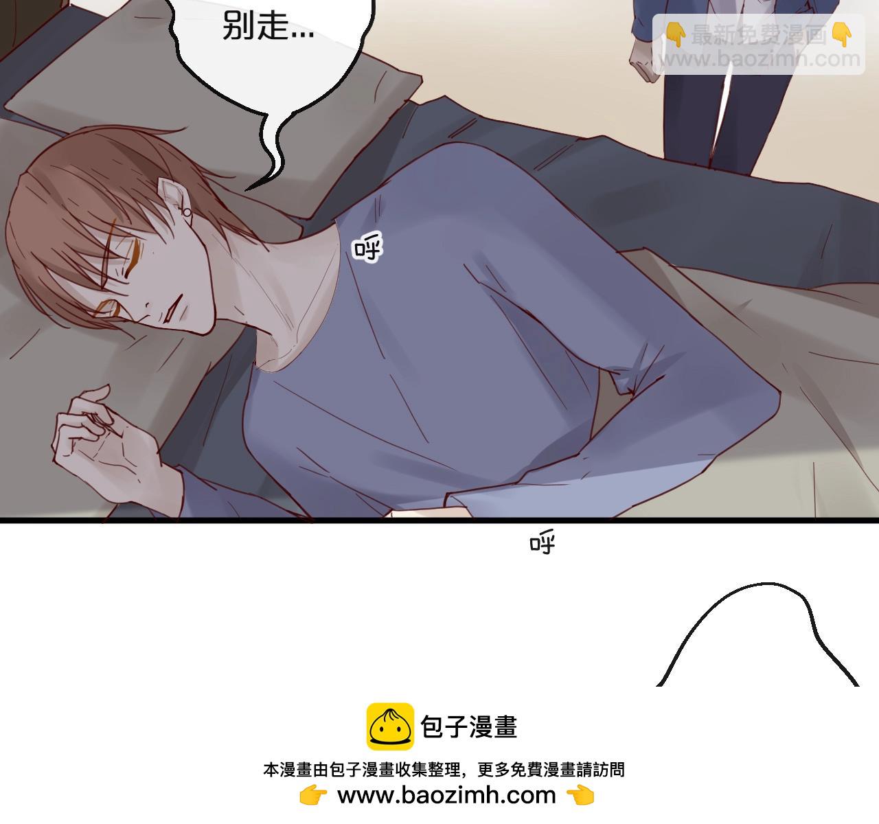 第62话 他喜欢的类型(1/2)-第62话