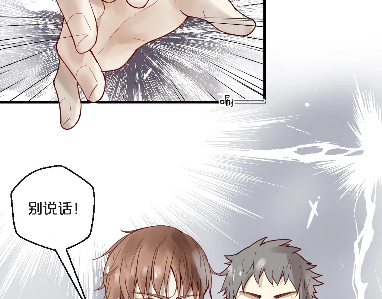 第64话 年轻真好(1/2)-第64话