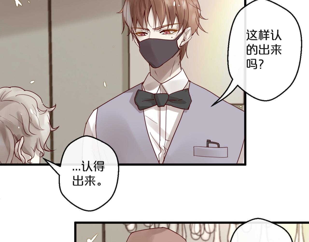 第64话 年轻真好(1/2)-第64话