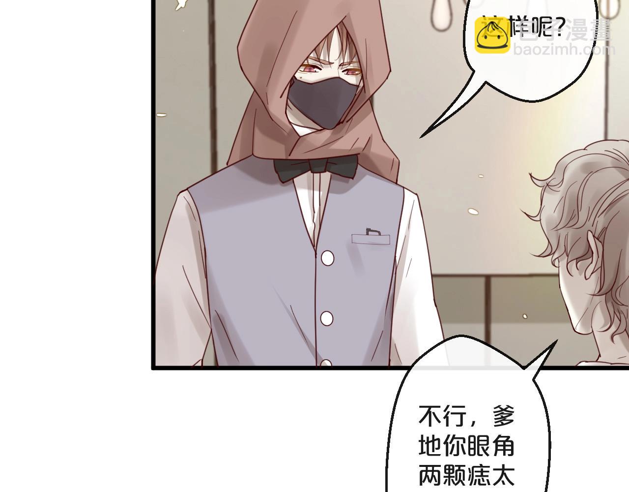 第64话 年轻真好(1/2)-第64话