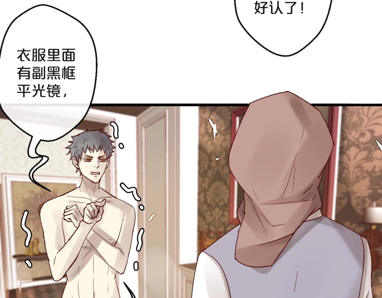 第64话 年轻真好(1/2)-第64话