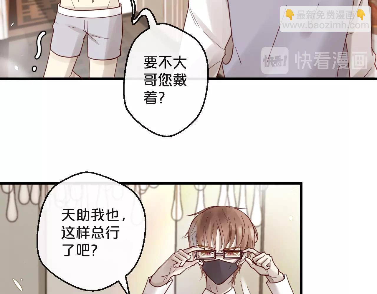 第64话 年轻真好(1/2)-第64话