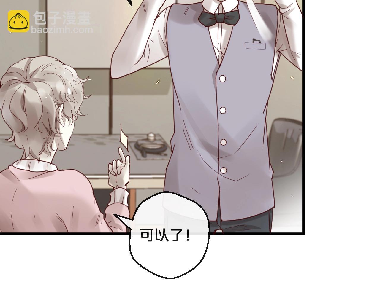 第64话 年轻真好(1/2)-第64话