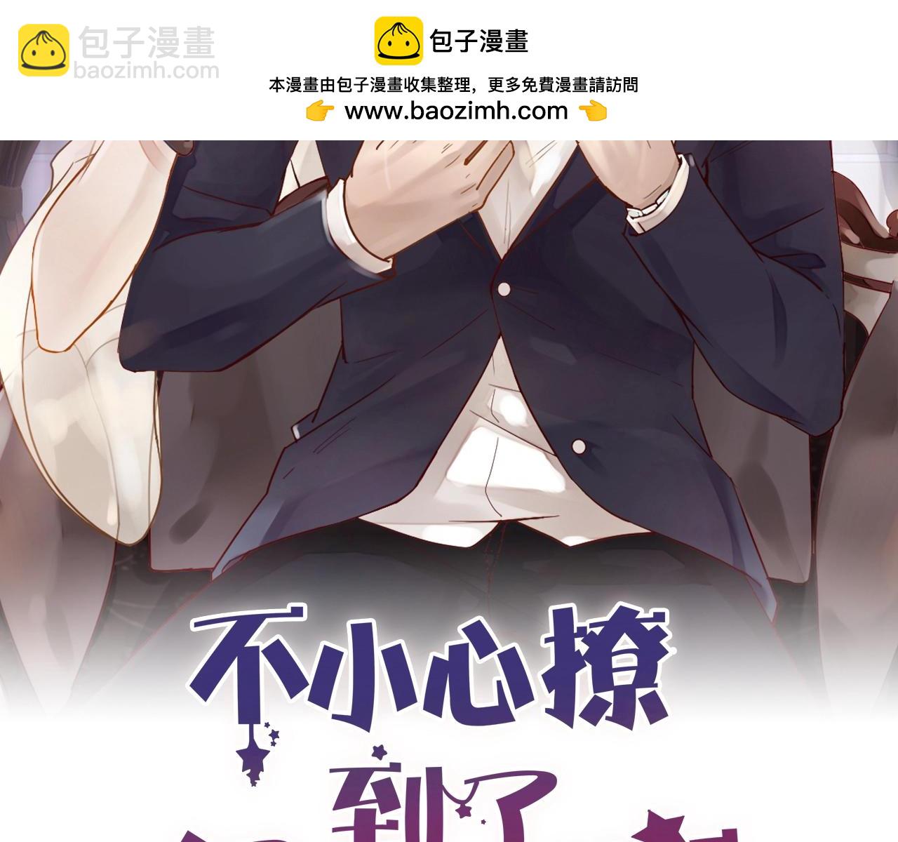 第64话 年轻真好(1/2)-第64话