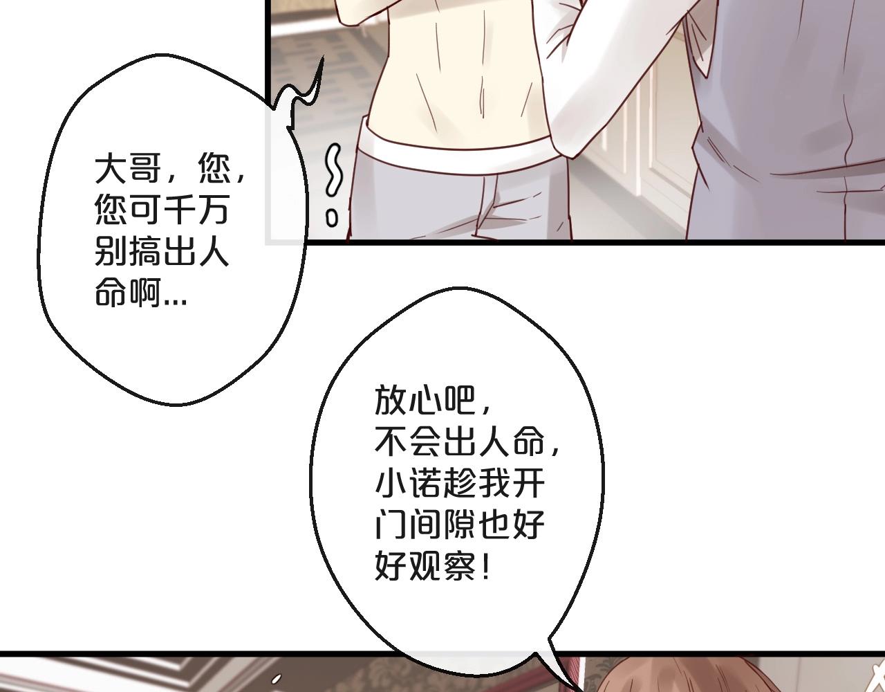 第64话 年轻真好(1/2)-第64话