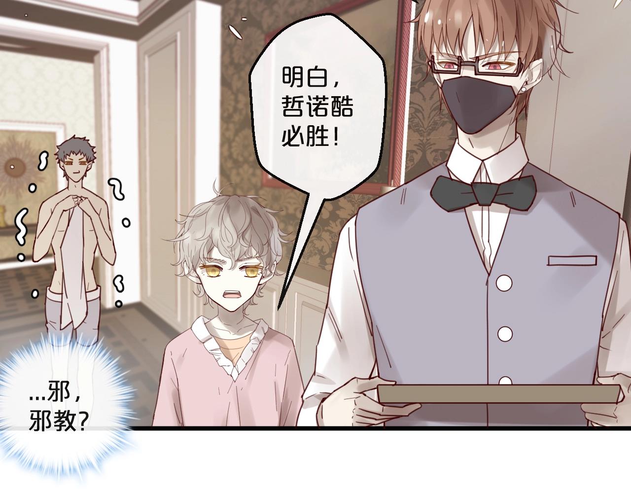 第64话 年轻真好(1/2)-第64话