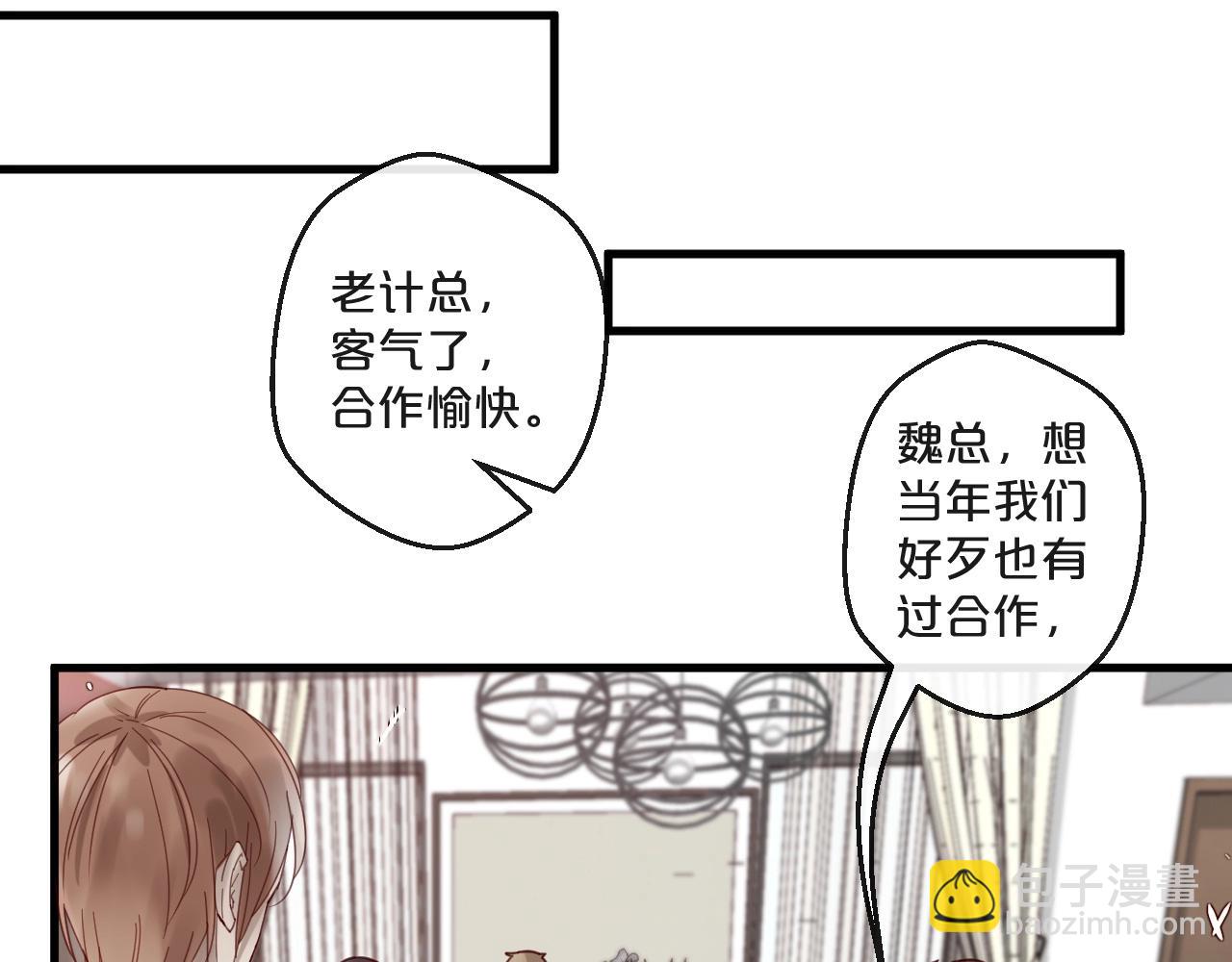 第64话 年轻真好(1/2)-第64话