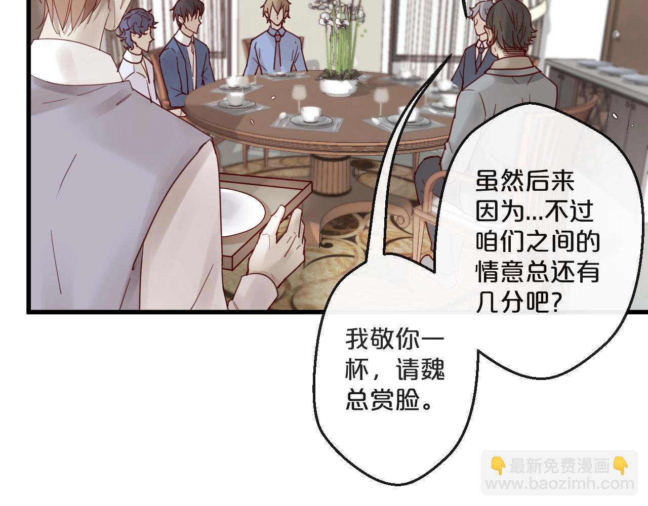 第64话 年轻真好(1/2)-第64话